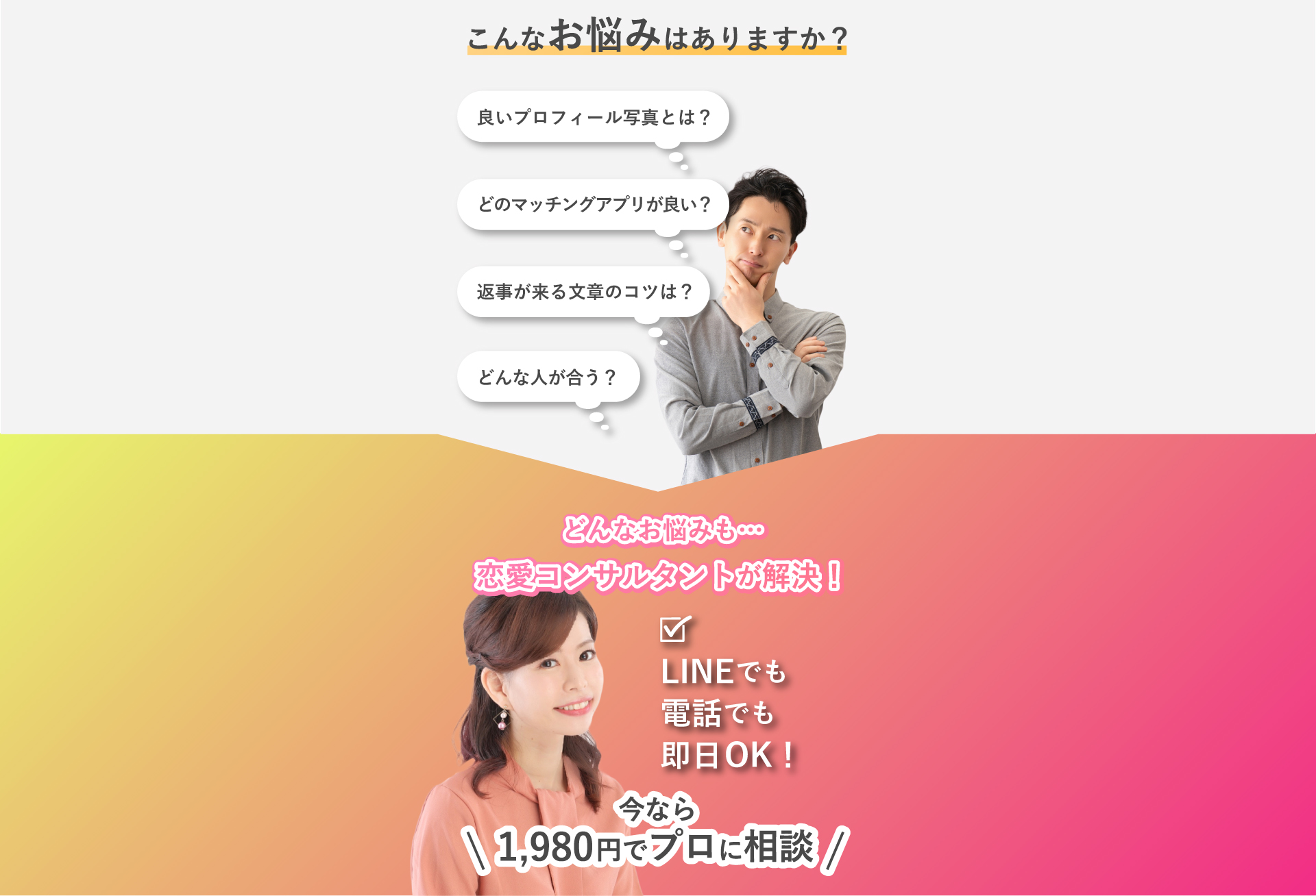 新みーみバナーPC