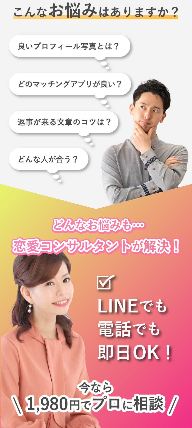 新みーみバナーSP2