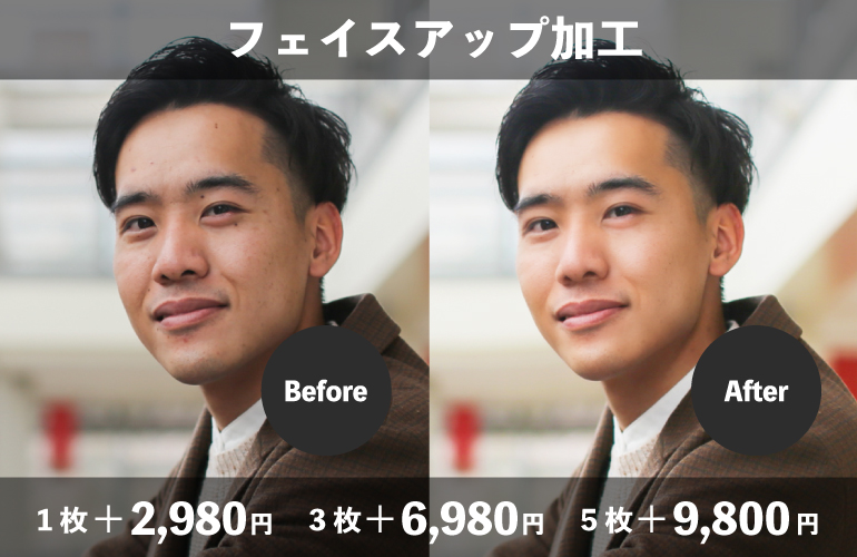 オプションバナー