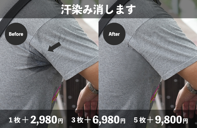 オプションバナー