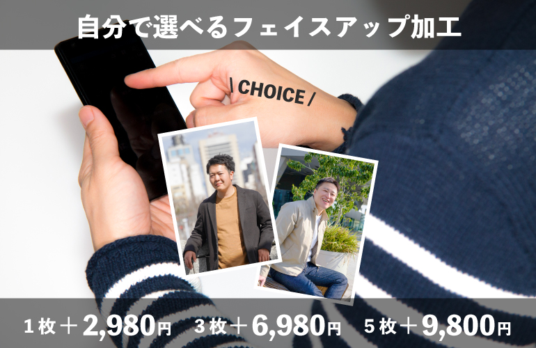 オプションバナー