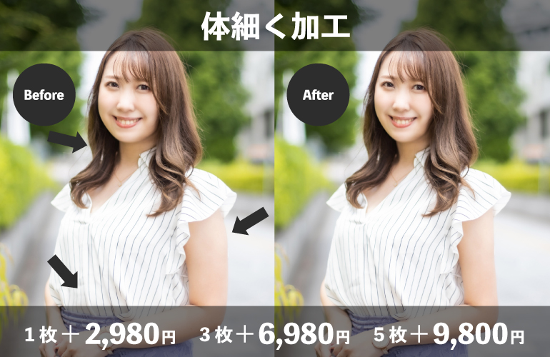 オプションバナー