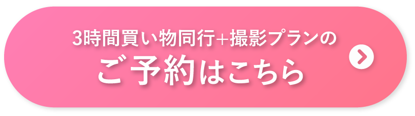 button_cta