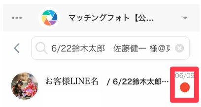 エルメ例5