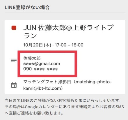 エルメ例7