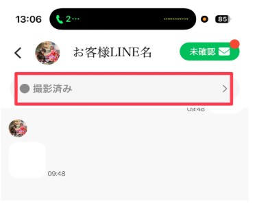 エルメ例8
