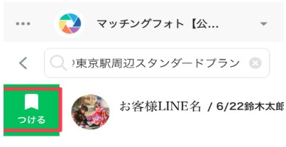 エルメ例6