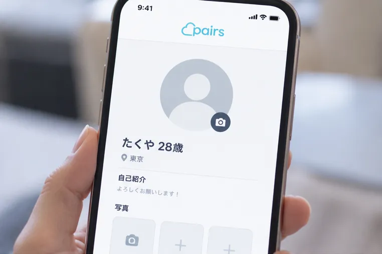 ペアーズで写真なしだとスルーされる理由