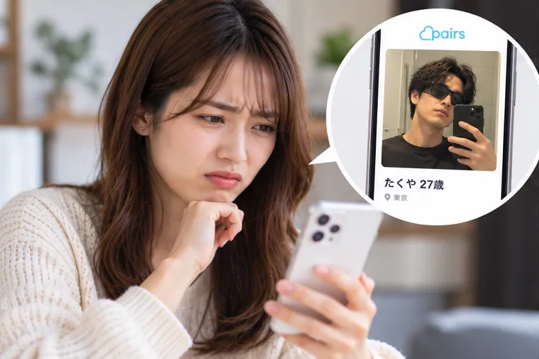 ペアーズユーザーが求める写真の雰囲気